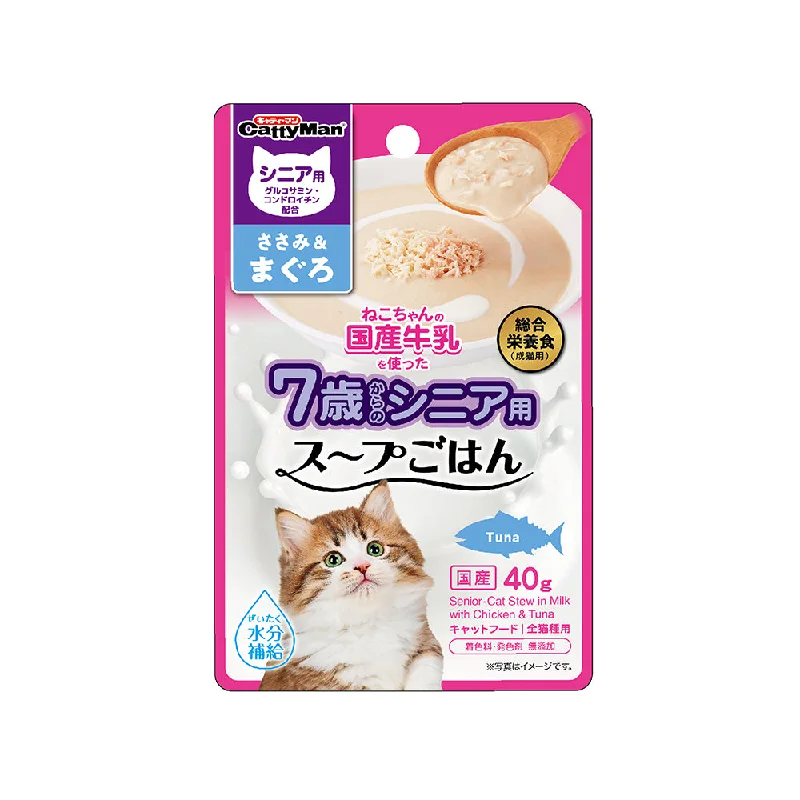 CattyMan Senior-Cat Stew in Milk with Chicken & Tuna 40g