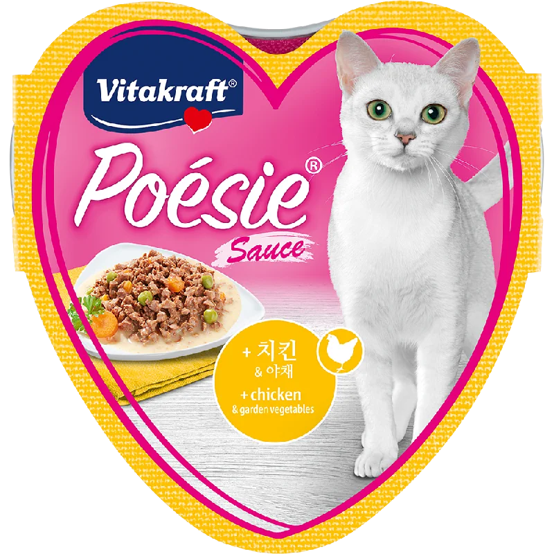 Vitakraft Cat Poesie Hearts Chicken & Garden Vegetables 85g