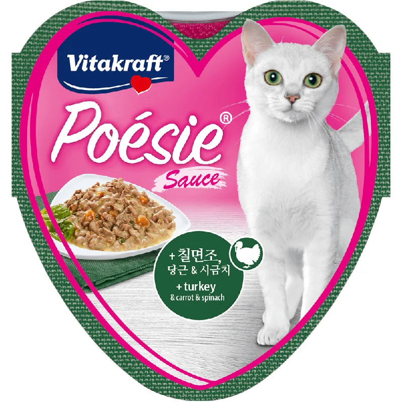 Vitakraft Cat Poesie Hearts Turkey, Carrot & Spinach 85g