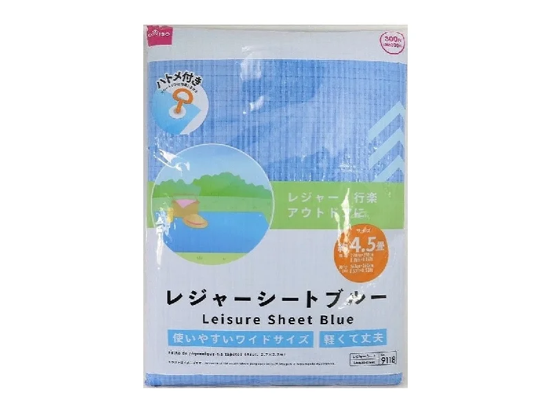 Leisure Sheet Tatami Mat Blue 8.86ft